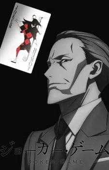 Обкладинка: аніме «Joker Game: Kuroneko Yoru no Bouken»
