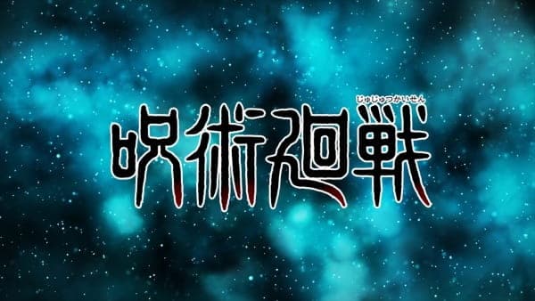 Обкладинка: аніме «Jujutsu Kaisen Official PVs»