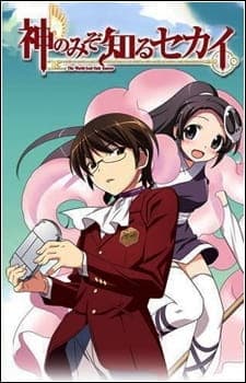 Обкладинка: аніме «The World God Only Knows: Flag 0»