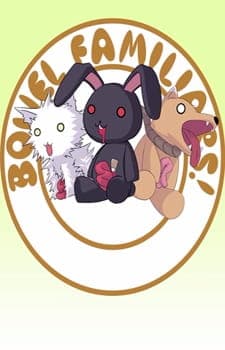 Обкладинка: аніме «Amazing Bowel Familiars»
