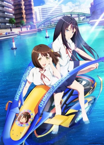Обкладинка: аніме «Kandagawa Jet Girls Recap»
