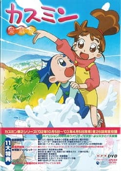 Обкладинка: аніме «Kasumin 2nd Season»