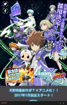 Обкладинка: аніме «Katekyou Hitman Reborn! x ēlDLIVE Special»