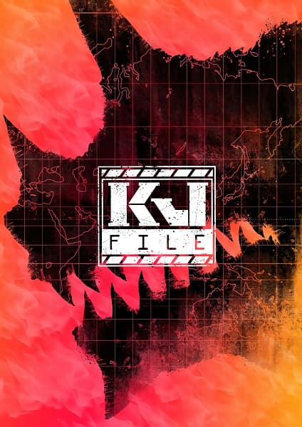 Обкладинка: аніме «KJ File»