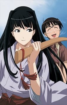 Обкладинка: аніме «Love Hina: Motoko's Choice Between Love or Swords: Don't Cry!»