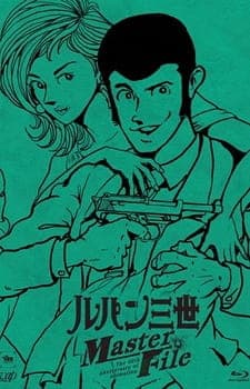 Обкладинка: аніме «Lupin III: Lupin Ikka Seizoroi»
