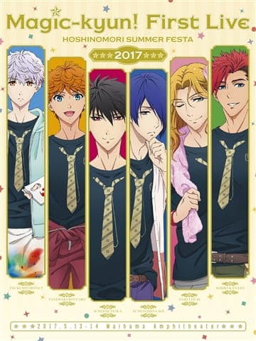 Обкладинка: аніме «Magic-kyun! First Live: Hoshinomori Summer Festa 2017 Encore Animation»