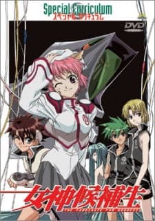 Обкладинка: аніме «Megami Kouhosei Special Curriculum»