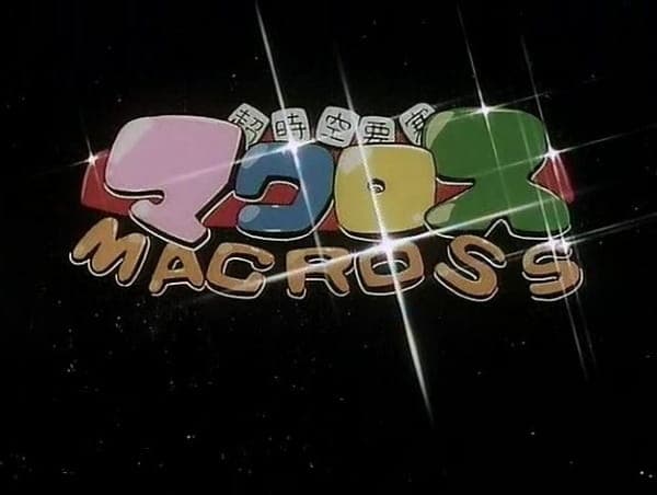Обкладинка: аніме «Mini-Chara Macross»