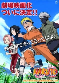 Обкладинка: аніме «Naruto: Hidden Leaf Village Grand Sports Festival»