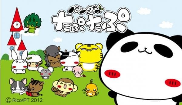 Обкладинка: аніме «Panda no Taputapu»