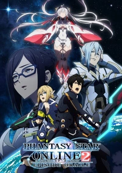 Обкладинка: аніме «Phantasy Star Online 2: Episode Oracle»