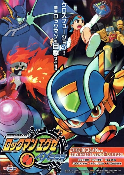 Обкладинка: аніме «MegaMan NT Warrior: Axess»