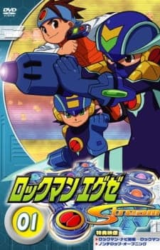 Обкладинка: аніме «Rockman.EXE Stream»