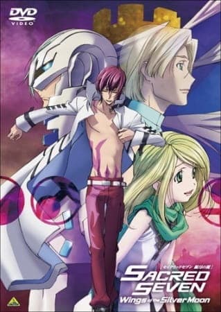 Обкладинка: аніме «Sacred Seven: Wings of the Silver Moon Picture Drama»
