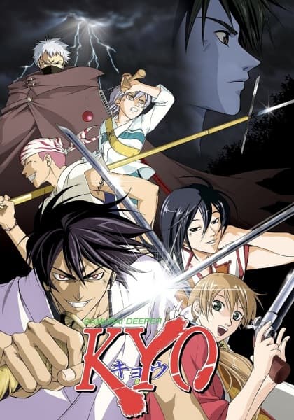 Обкладинка: аніме «Samurai Deeper Kyo»
