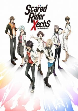 Обкладинка: аніме «Scared Rider Xechs»