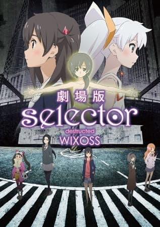 Обкладинка: аніме «WIXOSS: Знищений селектор»