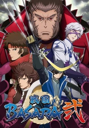 Обкладинка: аніме «Sengoku Basara: Samurai Kings 2»