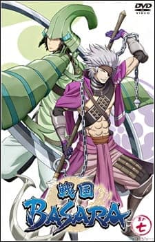 Обкладинка: аніме «Sengoku Basara: Setonai no Gekitotsu! Hi wo Fuku Umi no Daiyousai - Fugaku!!»