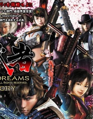 Обкладинка: аніме «Onimusha: Dawn of Dreams»