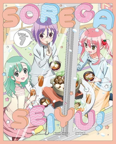 Обкладинка: аніме «Sore ga Seiyuu!: Petit Uchiage»
