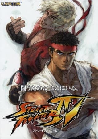Обкладинка: аніме «Street Fighter IV: The Ties That Bind»