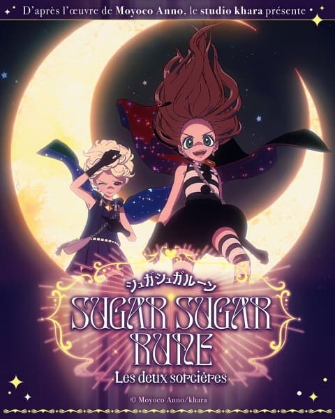 Обкладинка: аніме «Sugar Sugar Rune: Les deux sorcières»