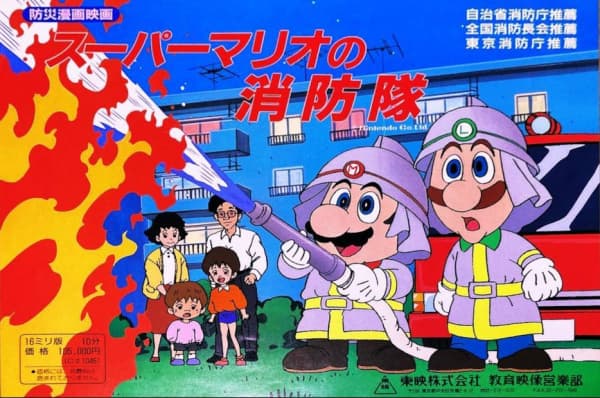 Обкладинка: аніме «Super Mario's Fire Brigade»