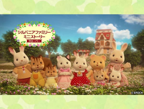 Обкладинка: аніме «Calico Critters: Mini Episodes - Clover»