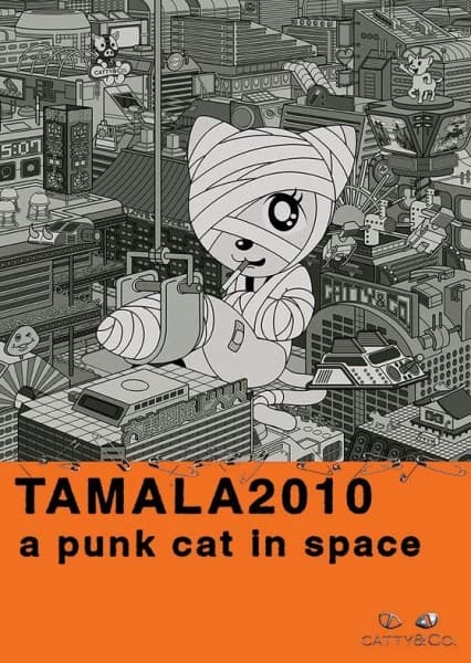 Обкладинка: аніме «Тамала 2010: Кішка-панк у космосі»