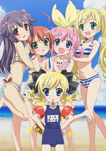 Обкладинка: аніме «Tantei Opera Milky Holmes: Summer Special»