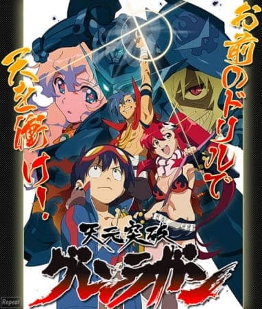 Обкладинка: аніме «Gurren Lagann: There are Some Things I Just Have to See!!»