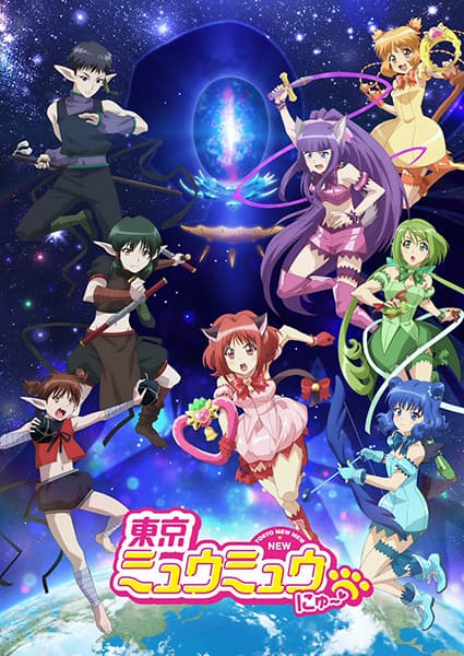 Обкладинка: аніме «Tokyo Mew Mew New ♡ 2nd Season»