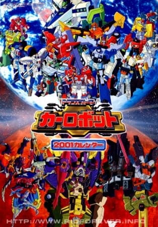 Обкладинка: аніме «Transformers: Robots in Disguise»
