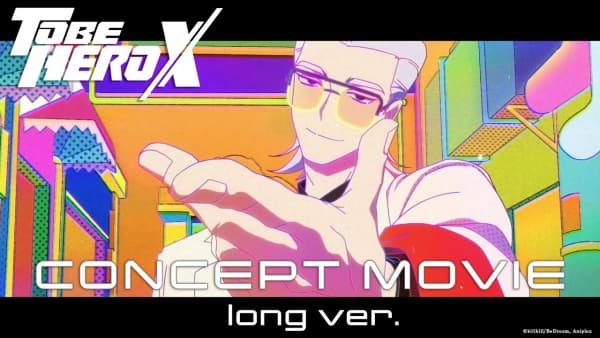 Обкладинка: аніме «To Be Hero X Concept Movie»