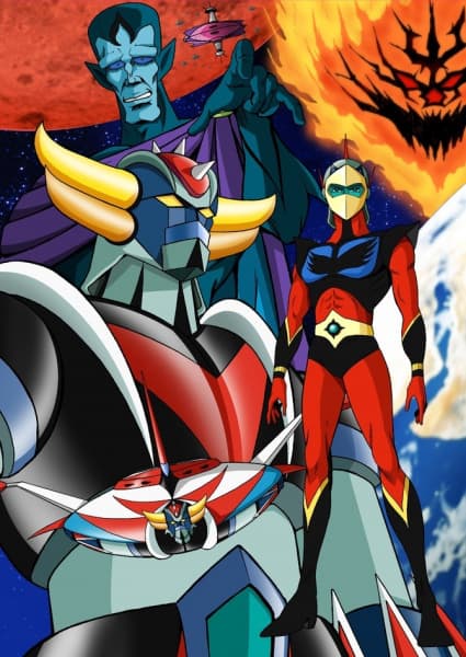 Обкладинка: аніме «UFO Robo Grendizer»