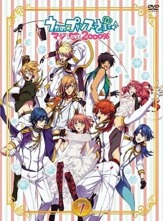 Обкладинка: аніме «Uta no☆Prince-sama♪ Maji Love 2000%: Shining Star Xmas»