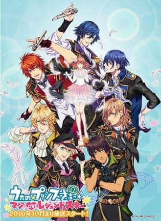 Обкладинка: аніме «Uta no Prince Sama Legend Star»