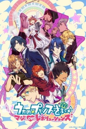 Обкладинка: аніме «Uta no Prince Sama Revolutions»