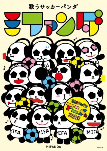 Обкладинка: аніме «Utau Soccer Panda Mifanda»