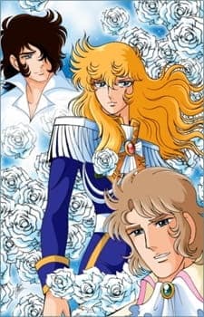 Обкладинка: аніме «Versailles no Bara: Seimei Aru Kagiri Aishite»