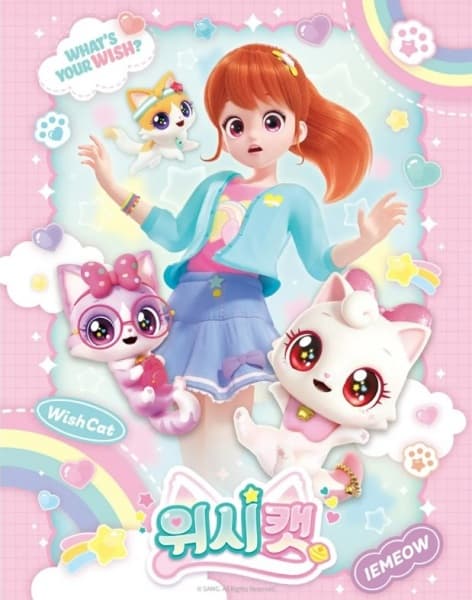 Обкладинка: аніме «Wish Cat»