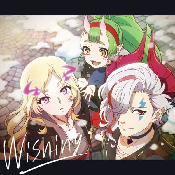 Обкладинка: аніме «Wishing»