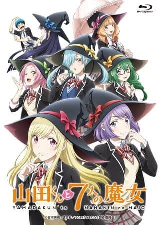 Обкладинка: аніме «Yankee-kun na Yamada-kun to Megane-chan to Majo»