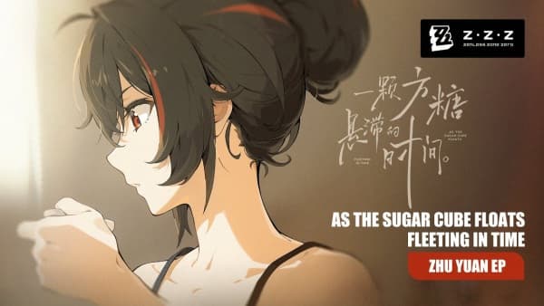 Обкладинка: аніме «As the Sugar Cube Floats, Fleeting in Time»