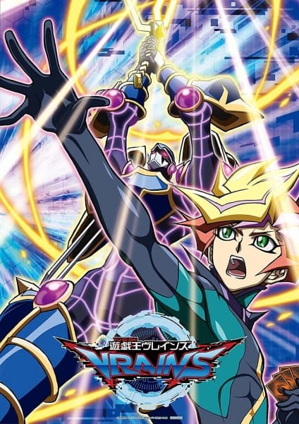 Обкладинка: аніме «Yu-Gi-Oh! VRAINS»