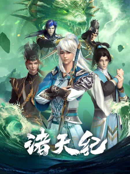 Обкладинка: аніме «Thousands of Worlds»