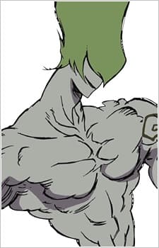 Гу