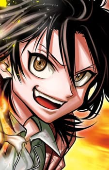 Aozora Ookami